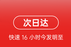 阳江合山空运代理航空货运 航空货运