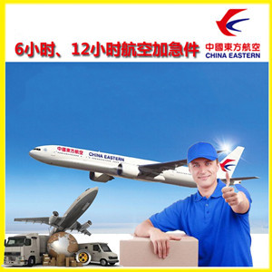 阳江合山空运代理公司谈空运的四大作用是什么